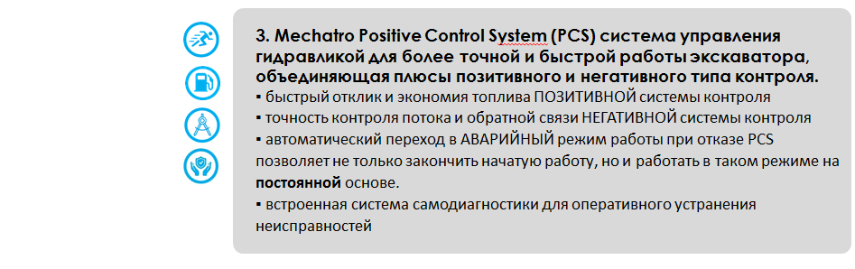 Ключевые преимущества экскаваторов