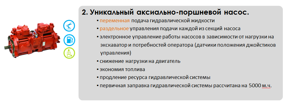 Ключевые преимущества экскаваторов